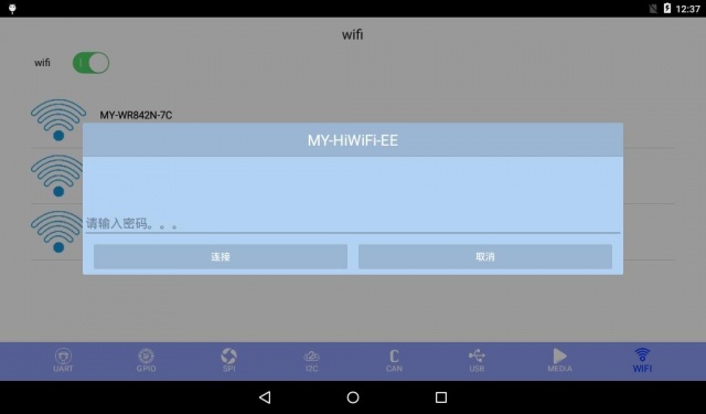 ԶMY-IMX6-EK200 Android-5.1.1ֲ2.8.1.jpg