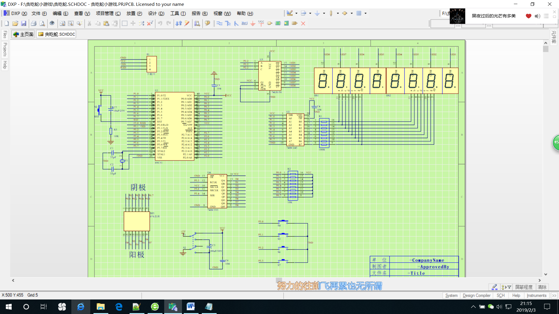 ؝PCB