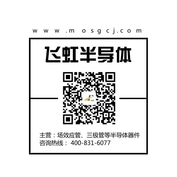 飛虹.jpg
