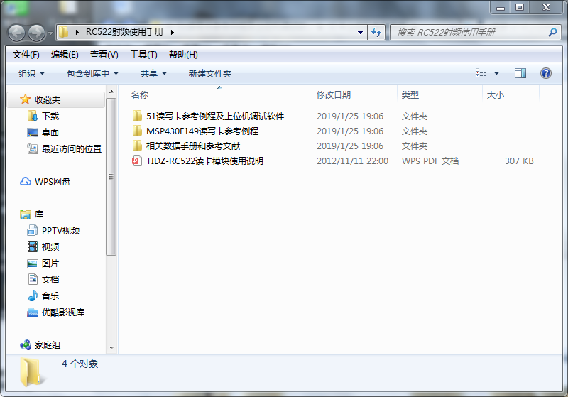 QQ浏览器截屏未命名.png