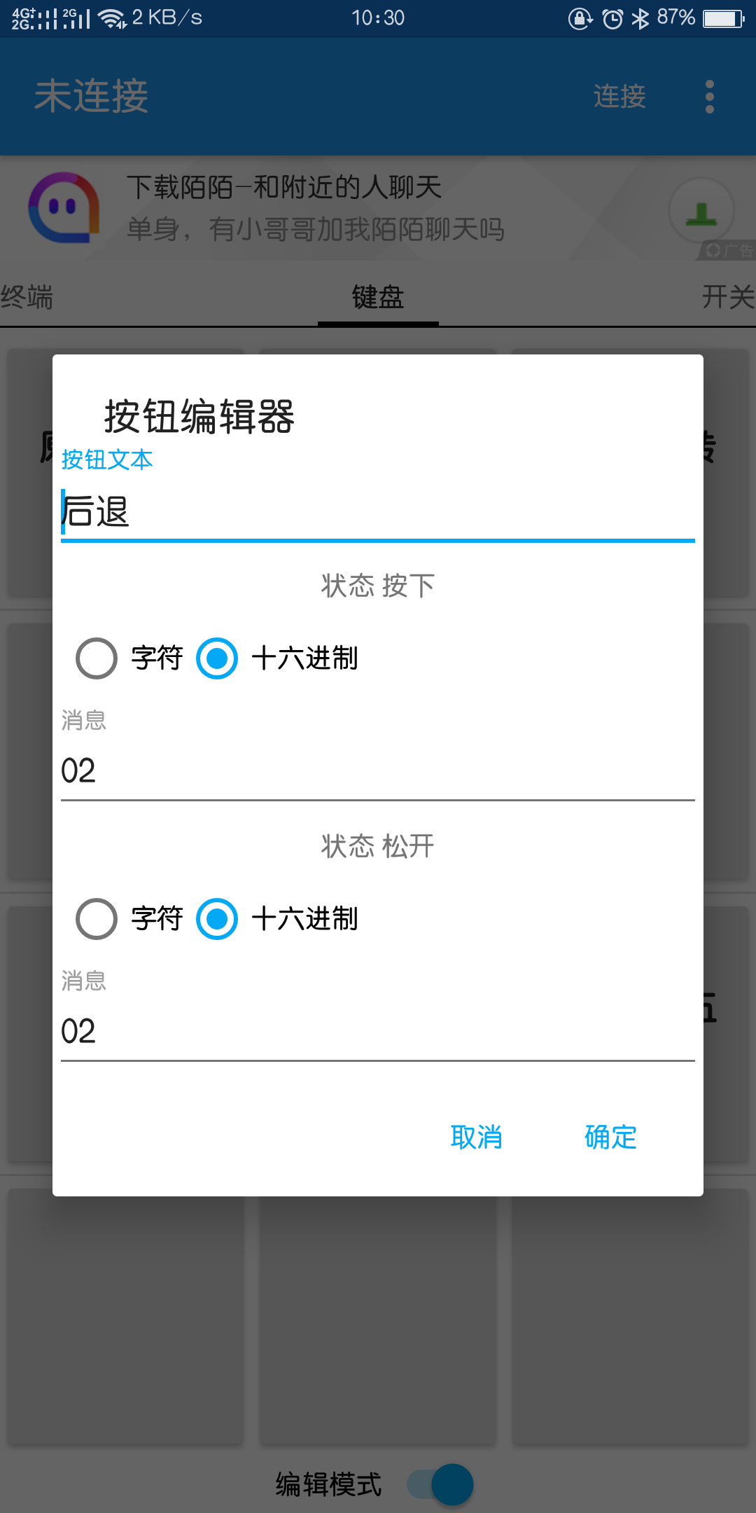 Screenshot_2019-02-22-10-30-25-39.png