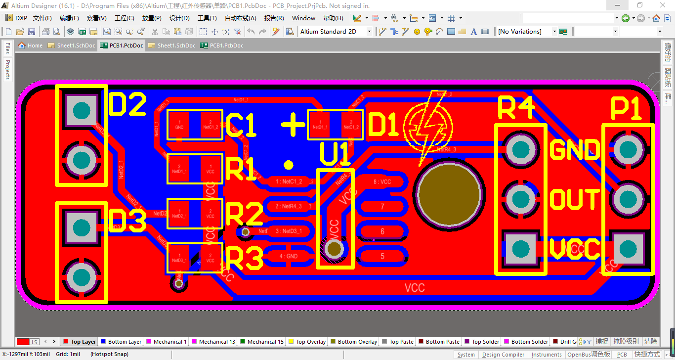 ·PCB.PNG