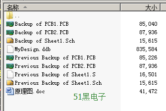 51单片机程序曲谱_51单片机