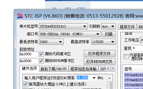 QQͼ20190303002431.png