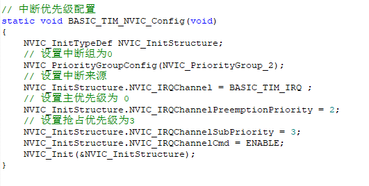 �����ж�����