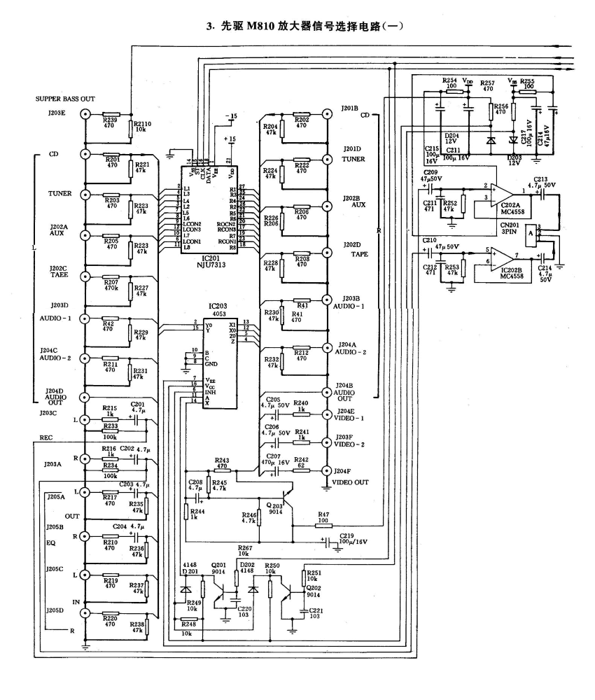 先驱m810功放音频选择电路原理图