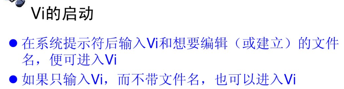 vi進(jìn)入命令.PNG