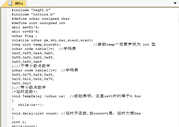 Դ���򲿷ֽ�ͼ