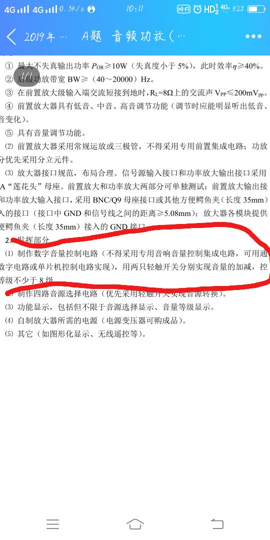 qq_pic_merged_1553245044390.jpg