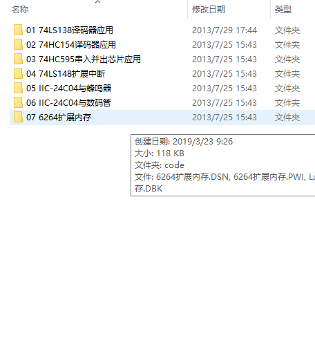 Snipaste_2019-03-23_09-27-51.png