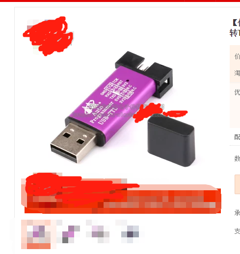 usb-ttl.jpg