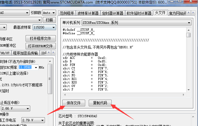 �ҵ��������^�ļ����ɷN��ʽ�����.h�ļ�