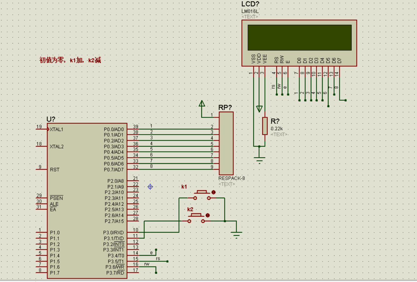 单片机按键控制lcd1602,实现数值加减的源程序