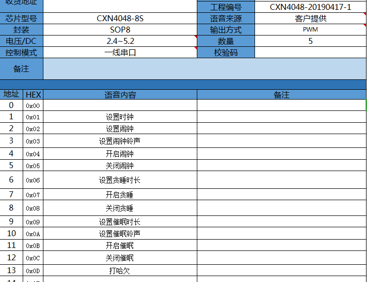 CXN4048-8Sַ.png