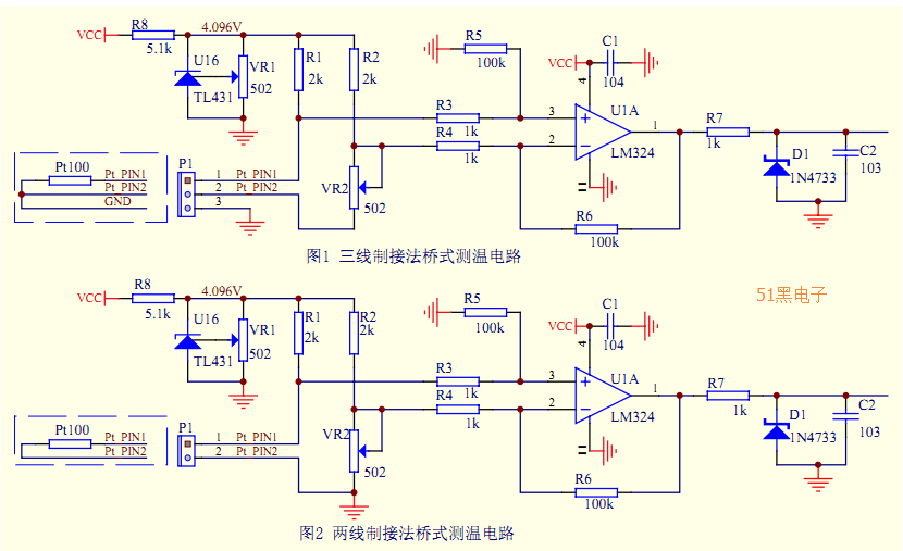 热电阻pt100测温电路调试体会