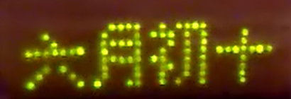j.png