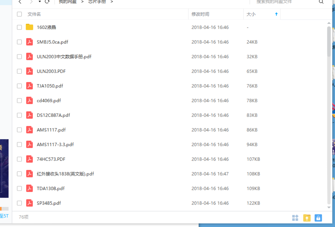 20190506221917.png