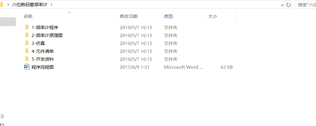 QQDƬ20190507163115.png