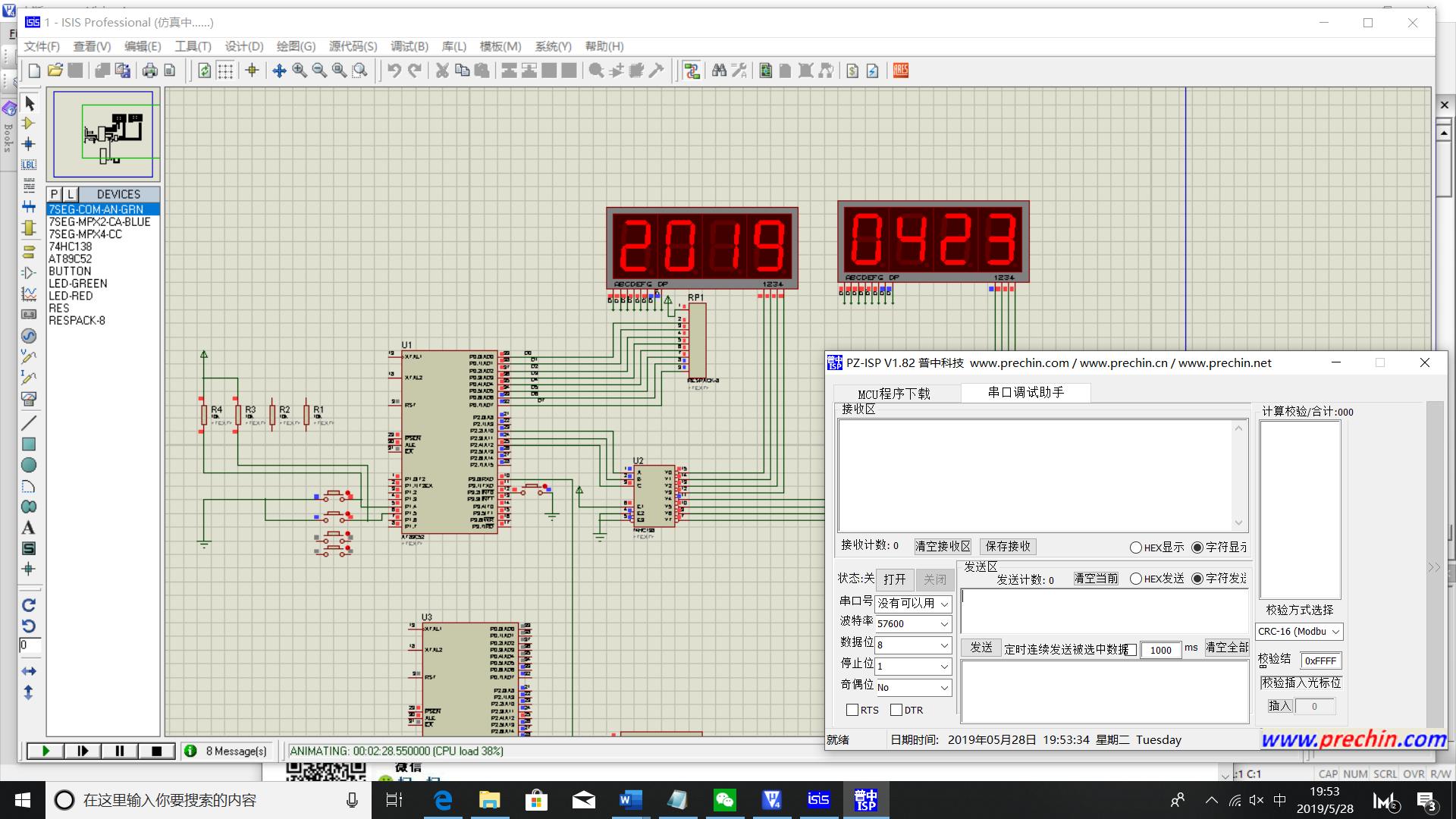 微信图片_20190528195358.png