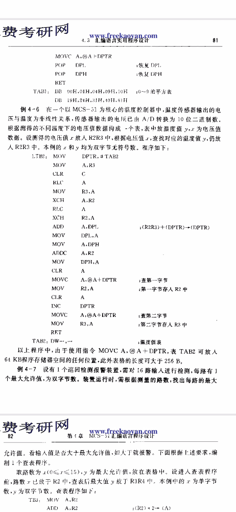 Screenshot_20190605-231955.jpg
