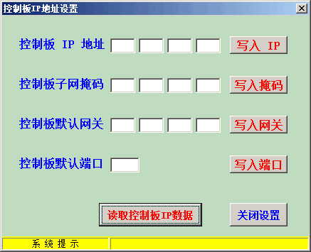 004-IP配置.png