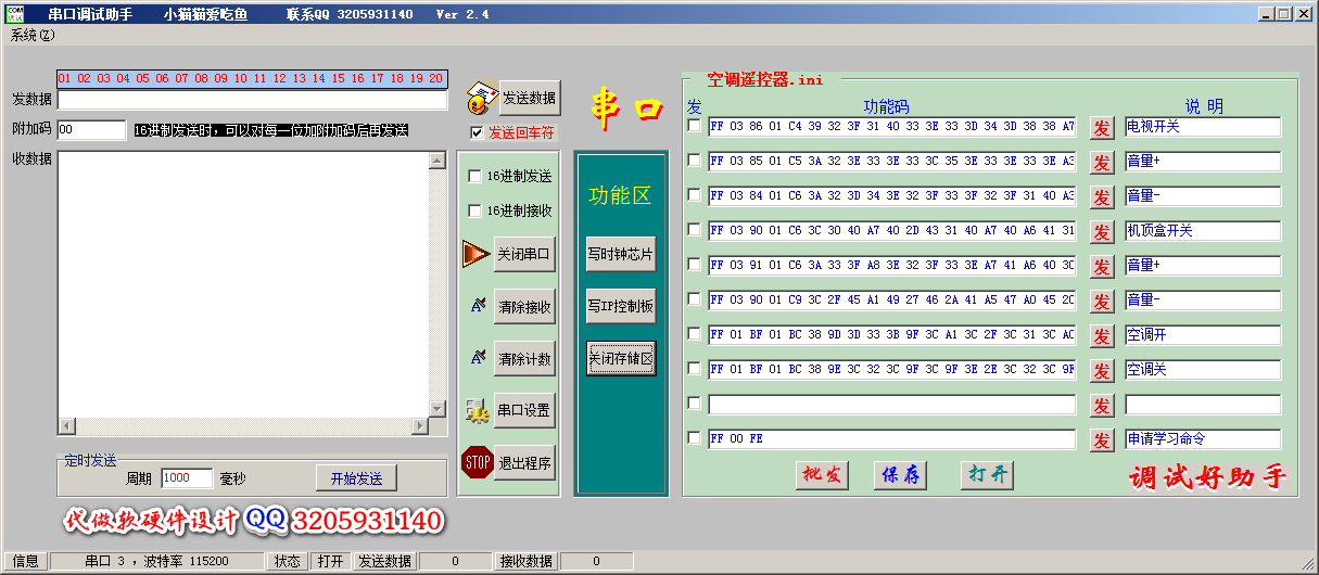 002-主界面1.png