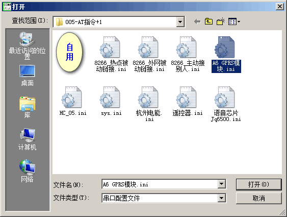 001.存储区1png.png