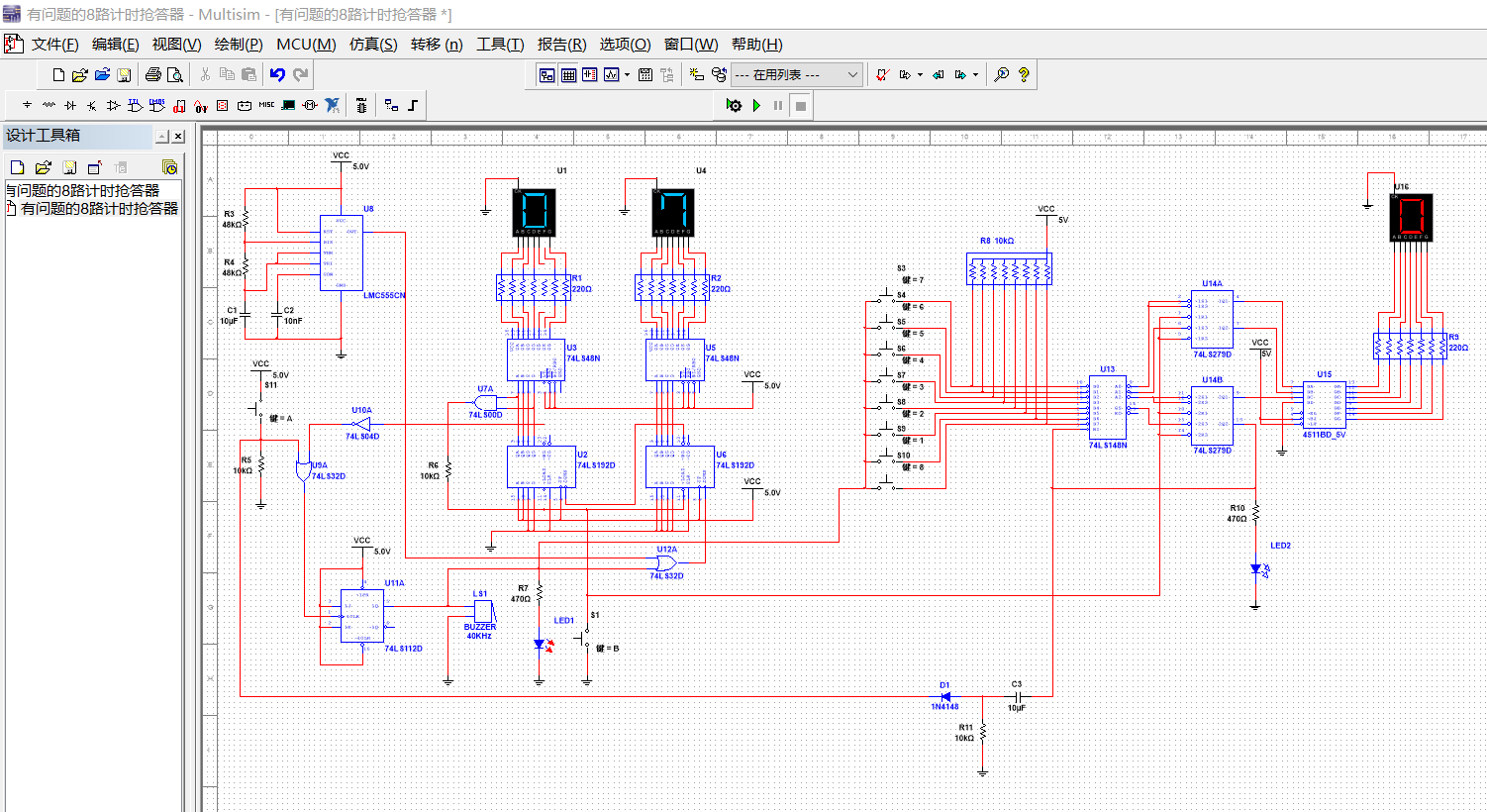 GD2S1N`RLIO~77U~][{7V_F.png