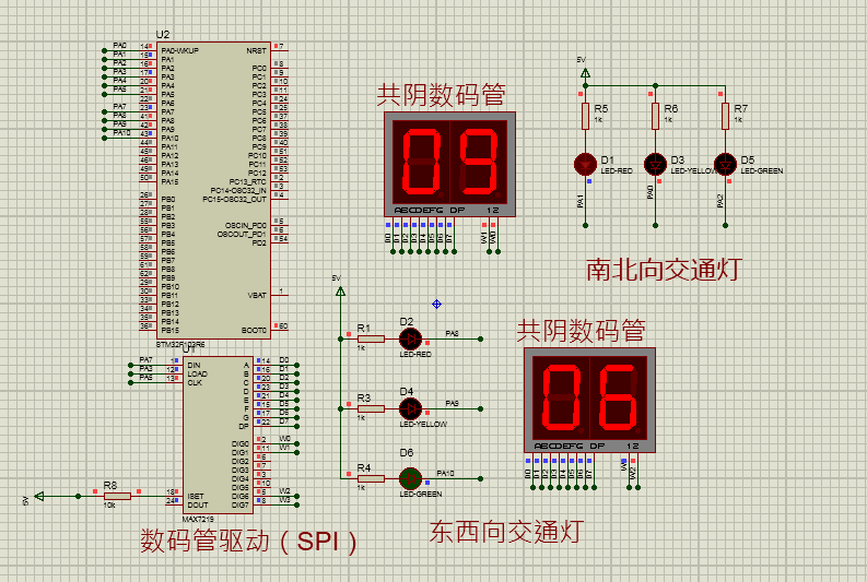 jiaotong.png