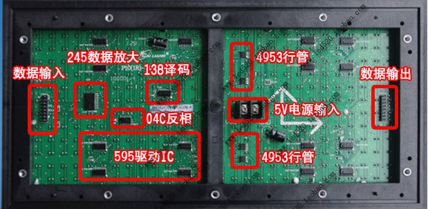 P10背板.jpg