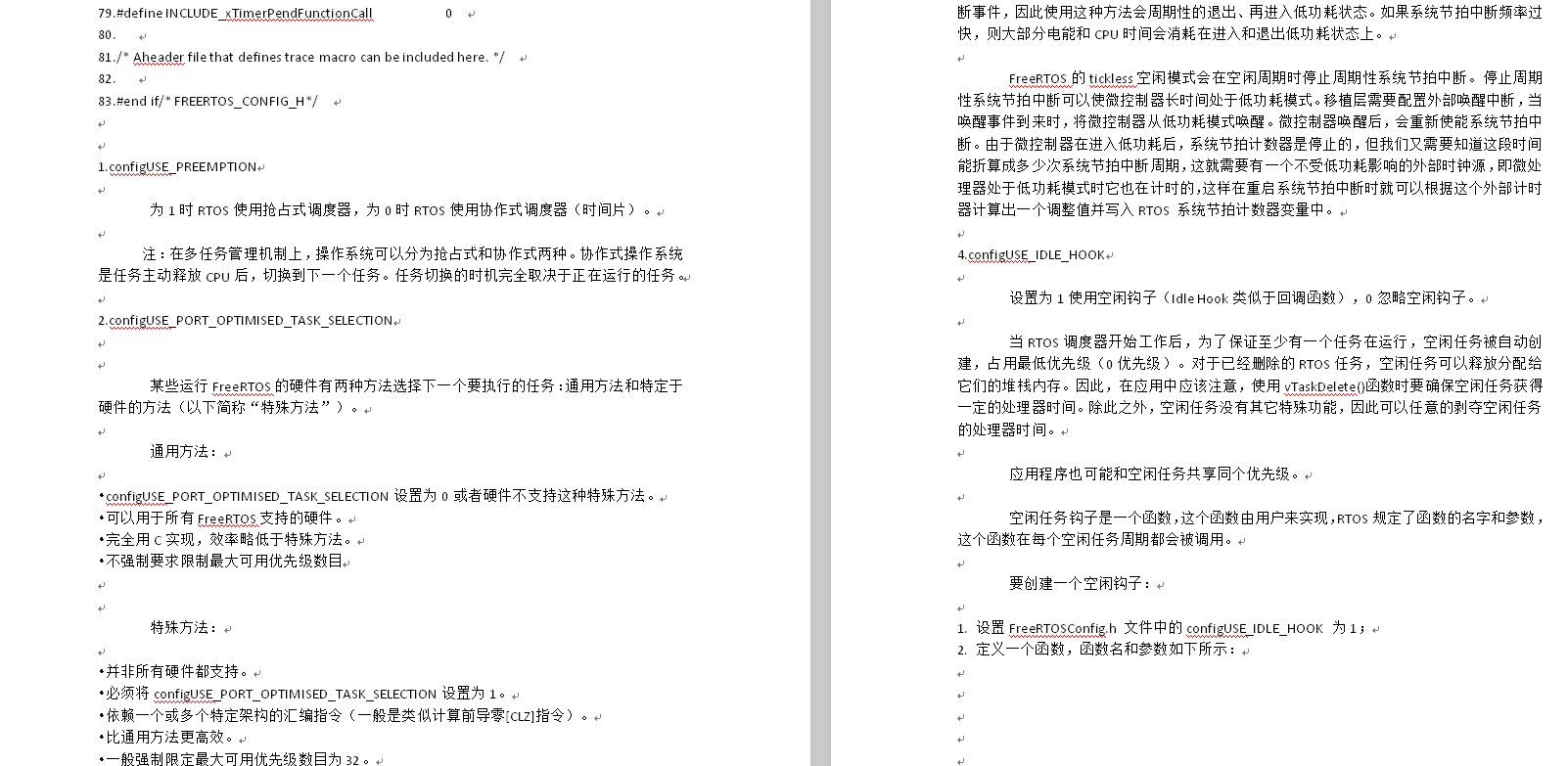 QQ؈D20190704152924.png