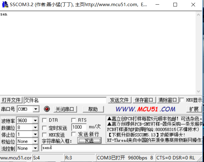 QQͼ20190711120052.png