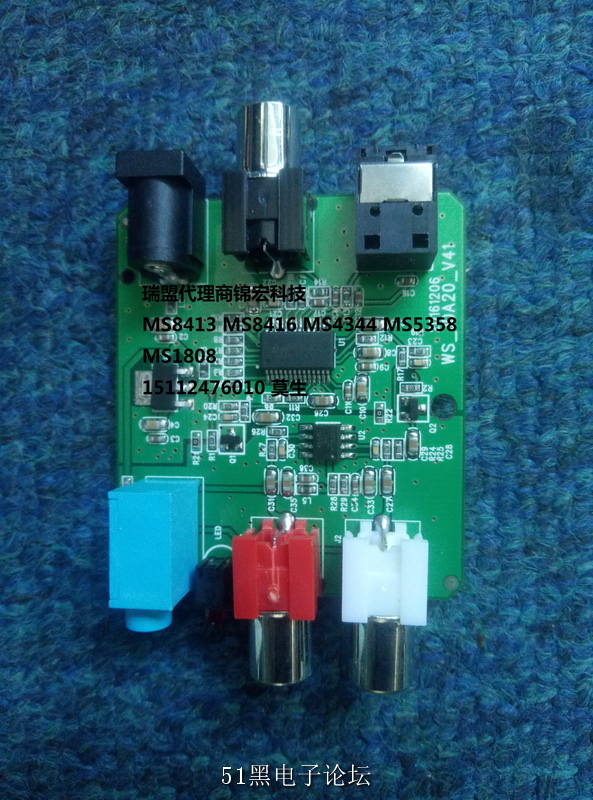 05 MS8413 .jpg