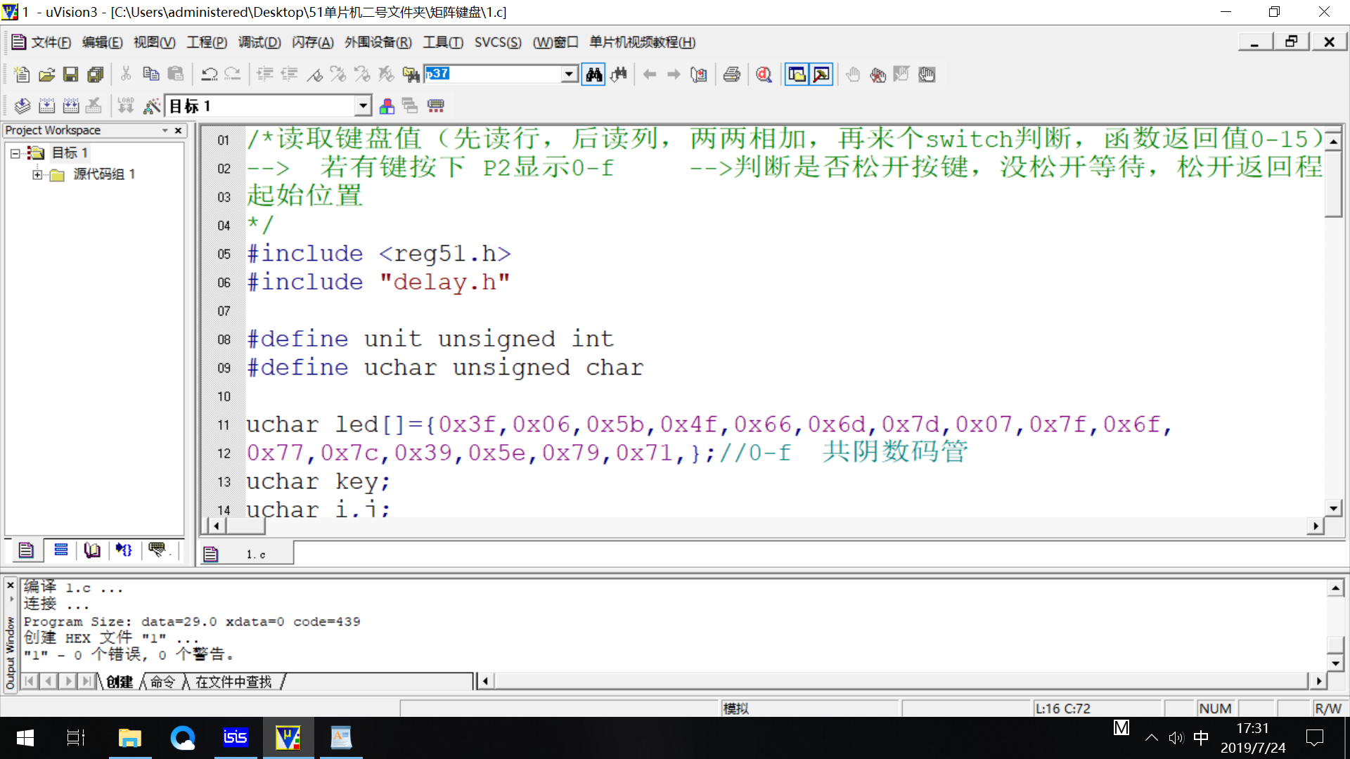Ļ؈D(109).png