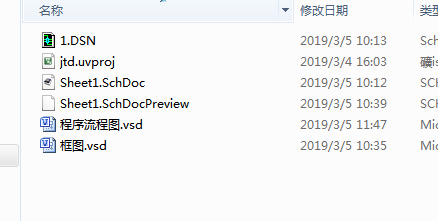 QQDƬ20190726095355.png
