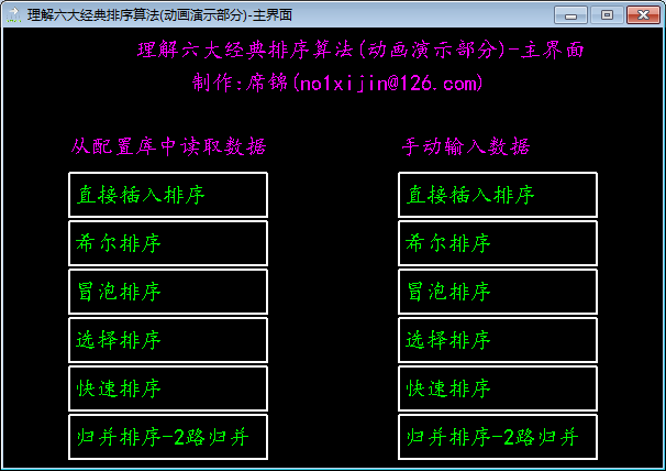 QQͼ20190730140333.png
