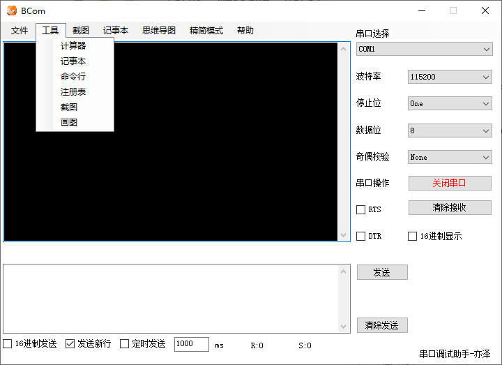 mainform_tool.PNG