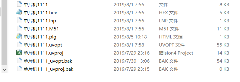 51heiͼ20190805205833.png