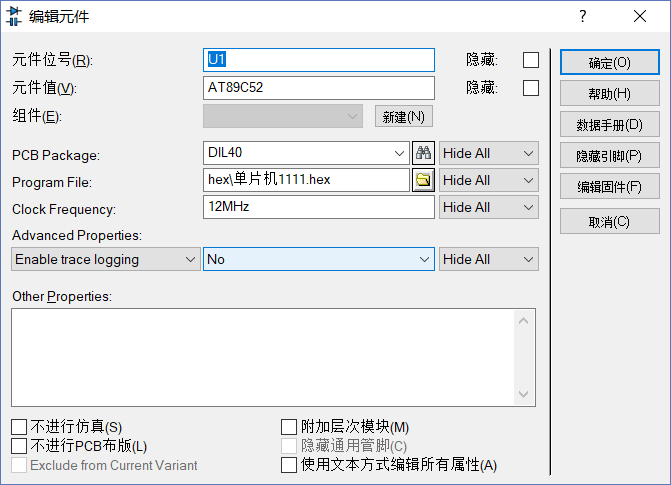 51heiͼ20190805210248.png