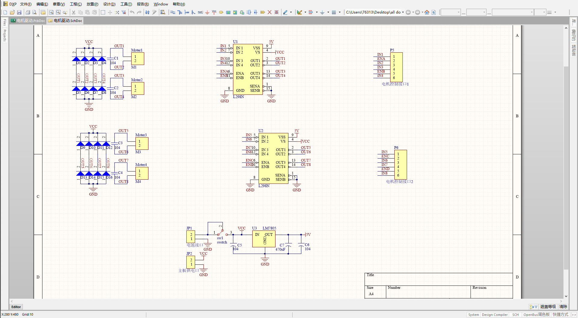 Altium Designer (17.0) - C__Users_76313_Desktop_Work_LM298Nѵ_.PcbDoc .png