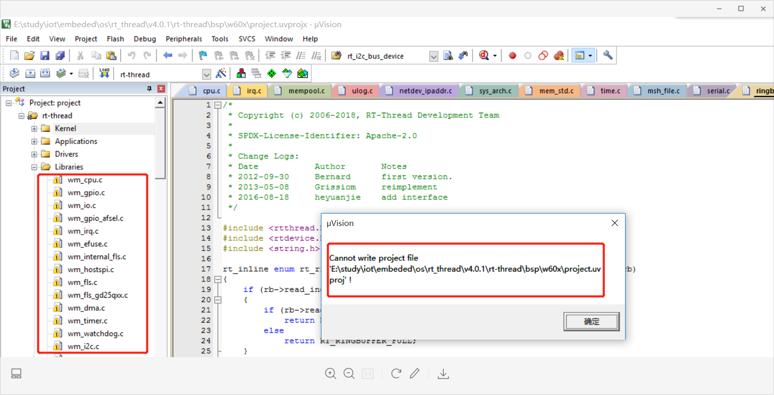 build_error