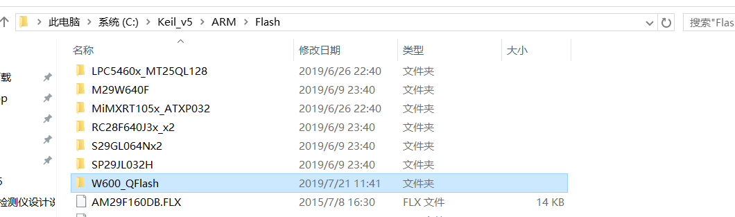 w600_flash
