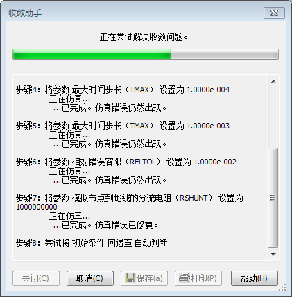 51heiDƬ20190814101732.png