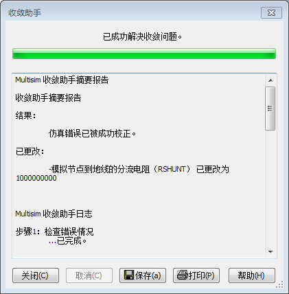 51heiDƬ20190814101927.png