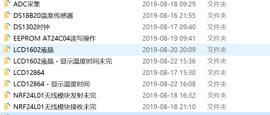 TIMͼƬ20190825201526.png