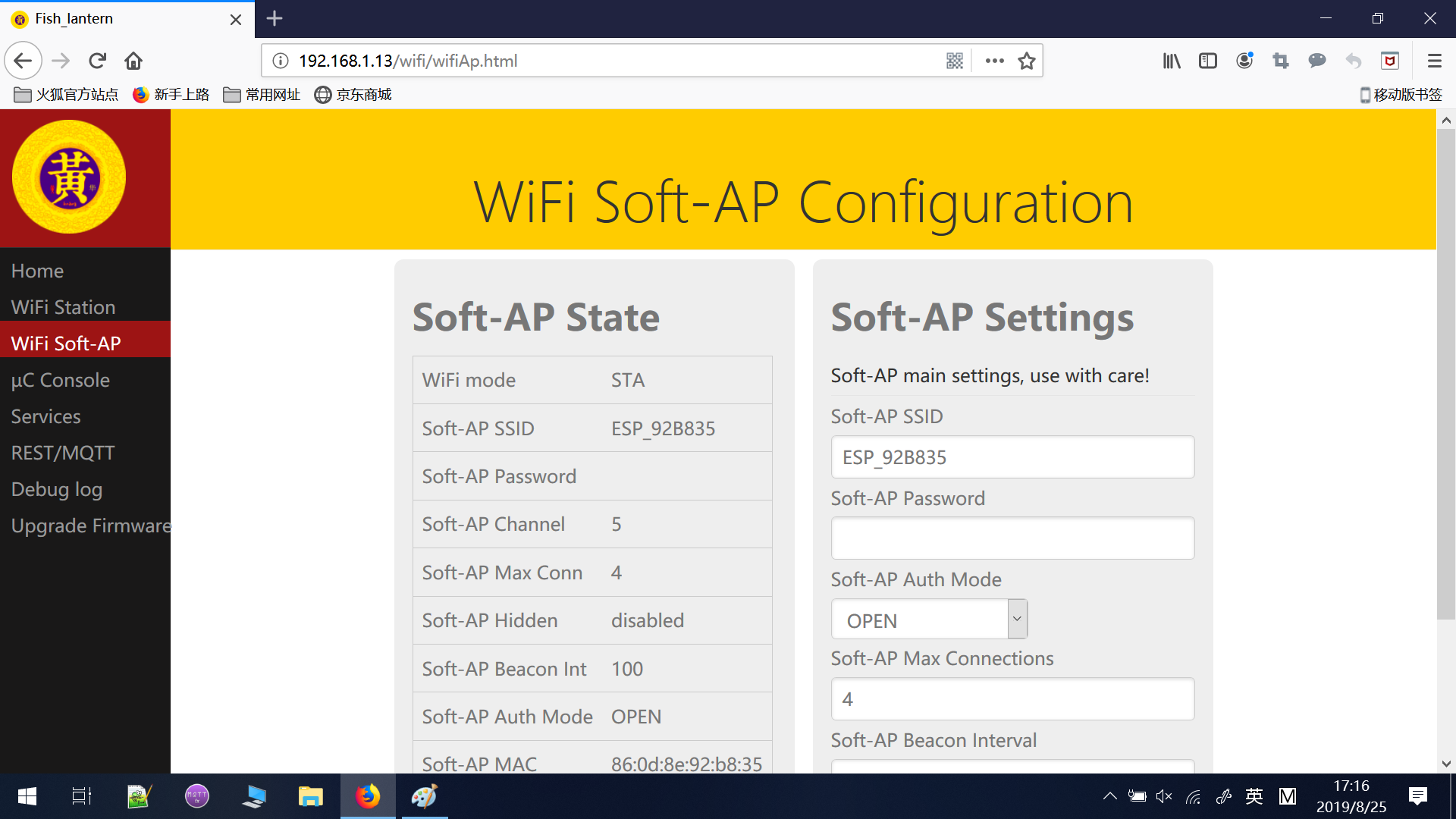 WIFIAP.png