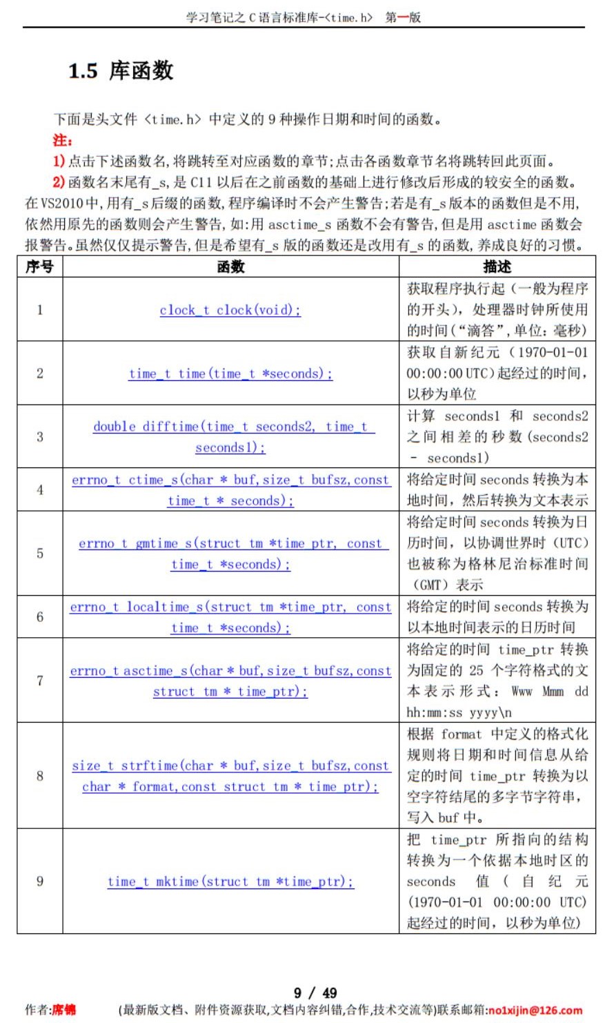 51heiͼ20190831003654.jpg
