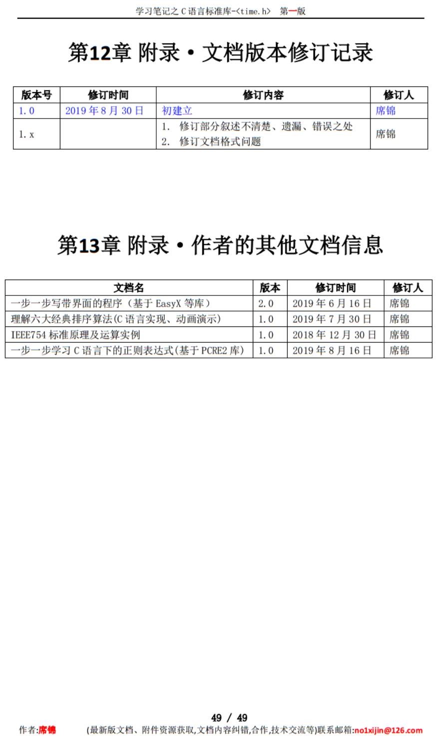 51heiͼ20190831003838.jpg
