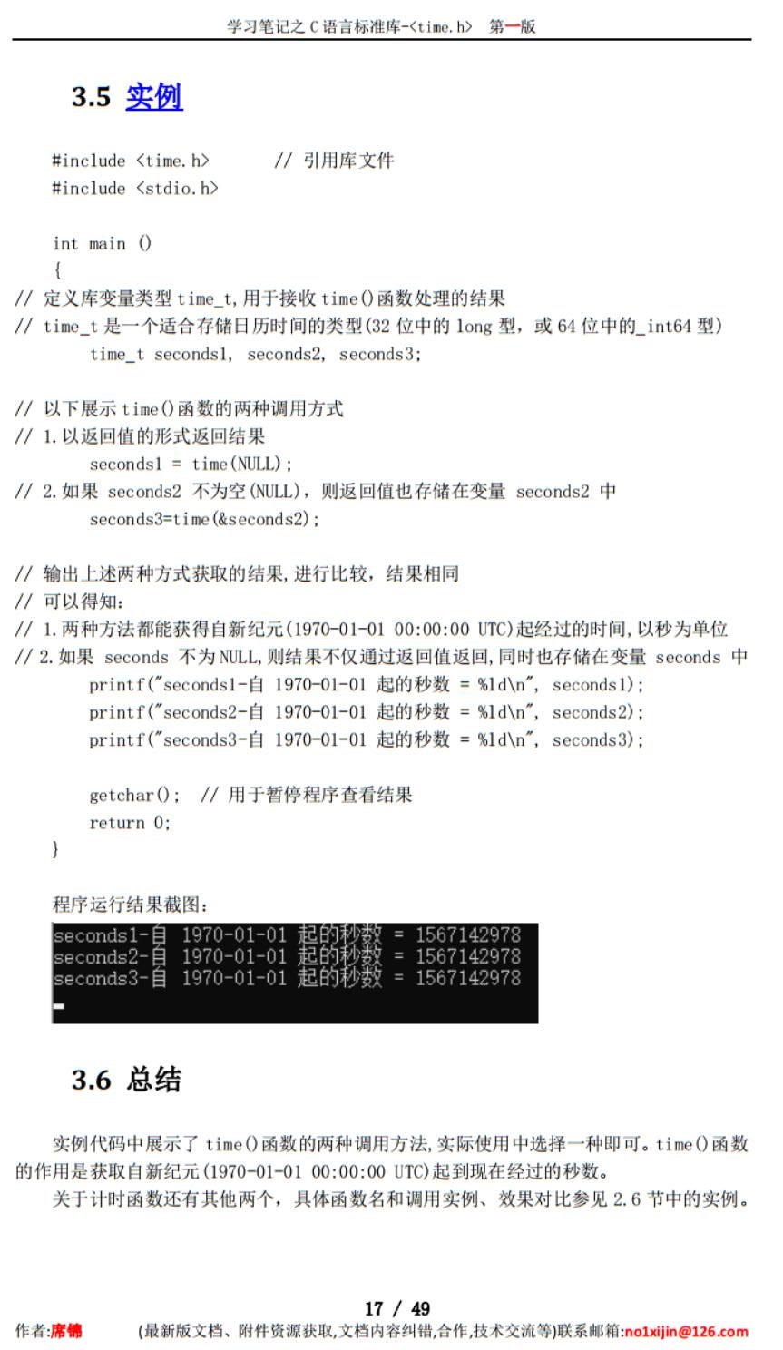51heiͼ20190831003755.jpg