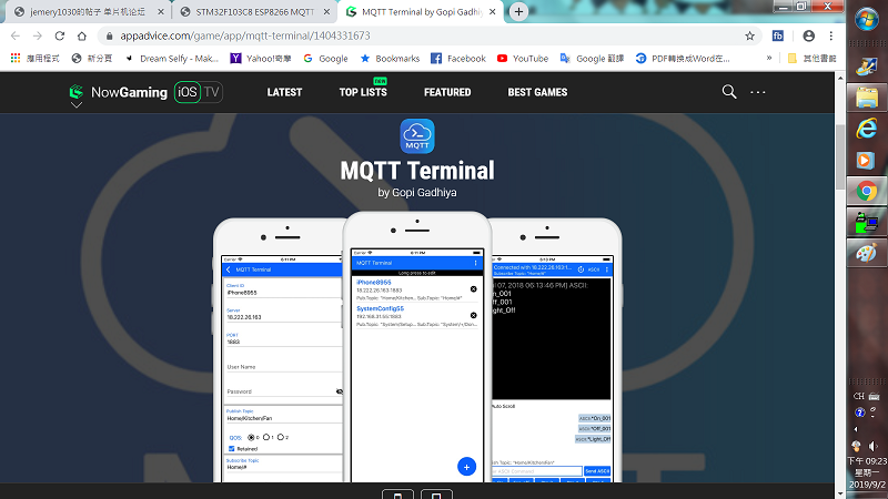 MQTT Terminal.png